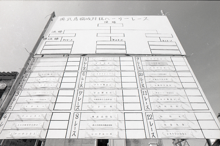 11-093-0004 11-093-0004