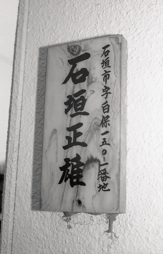 14-162-0005 14-162-0005