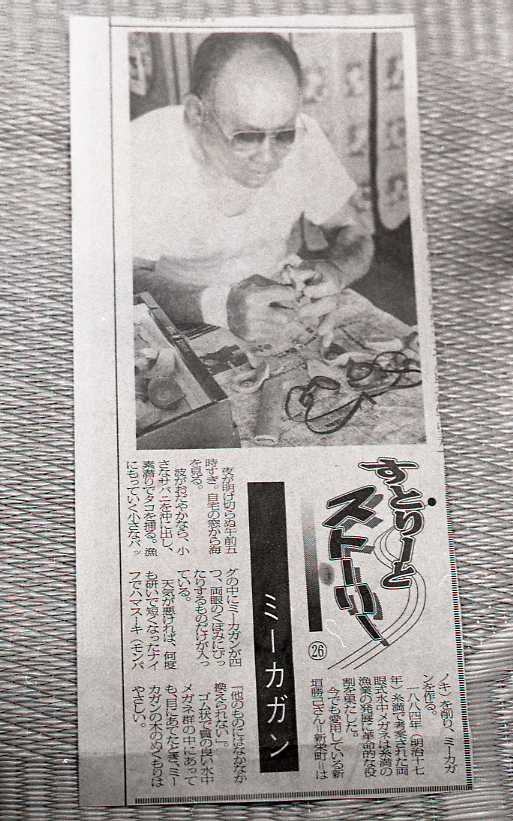 14-164-0001 14-164-0001