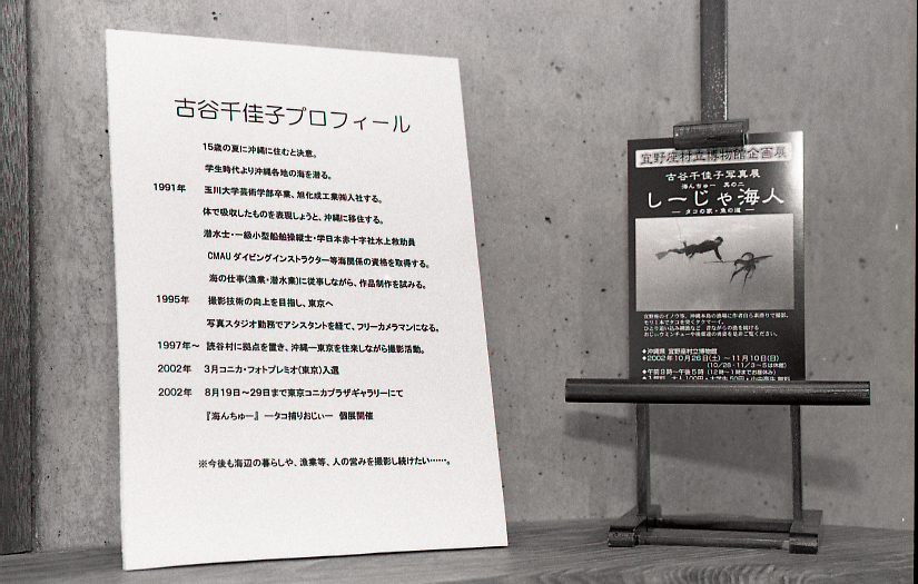 14-166-0004 14-166-0004