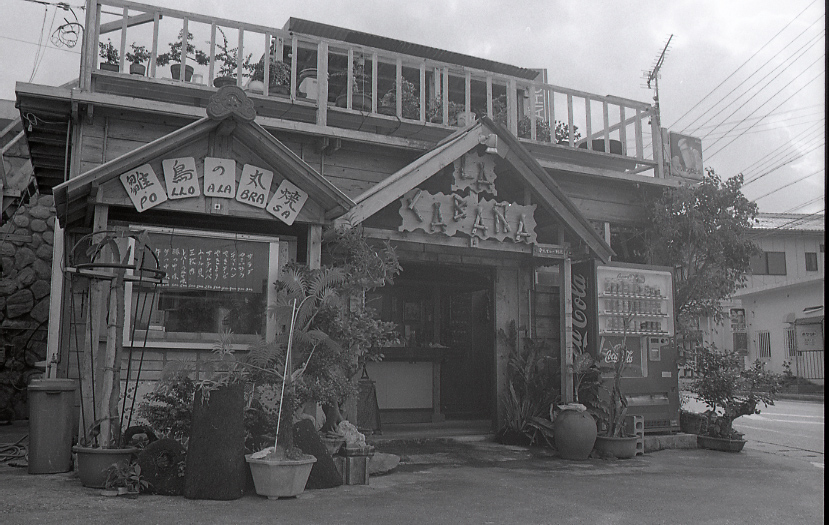 14-167-0003 14-167-0003