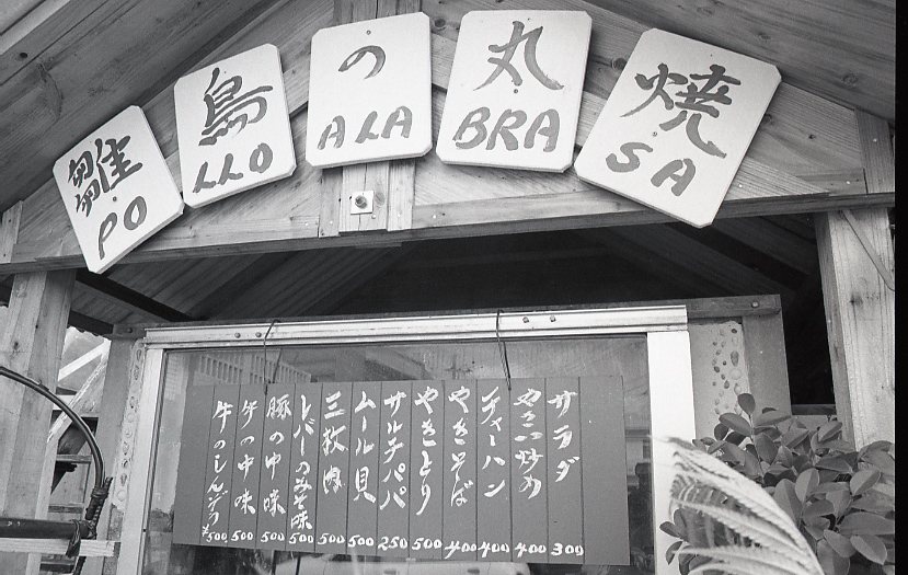 14-167-0004 14-167-0004