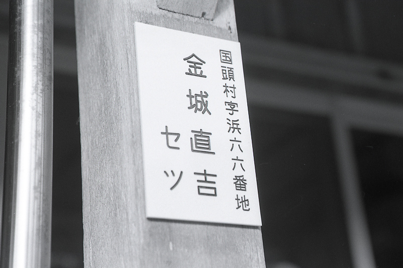 14-167-0007 14-167-0007