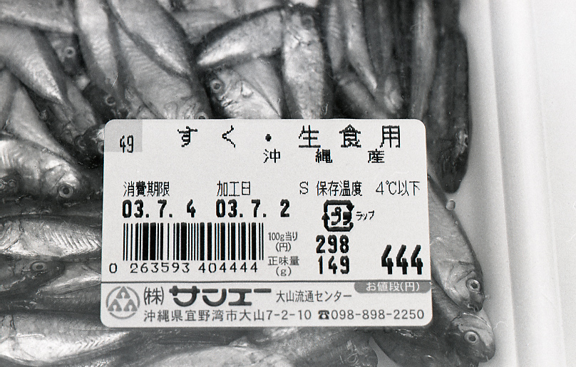 18-183-0002 18-183-0002