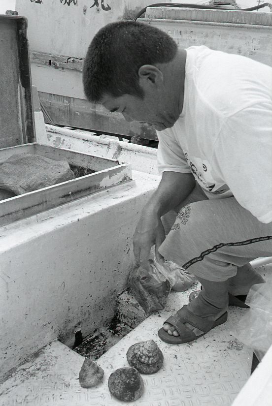 19-053-0004 19-053-0004